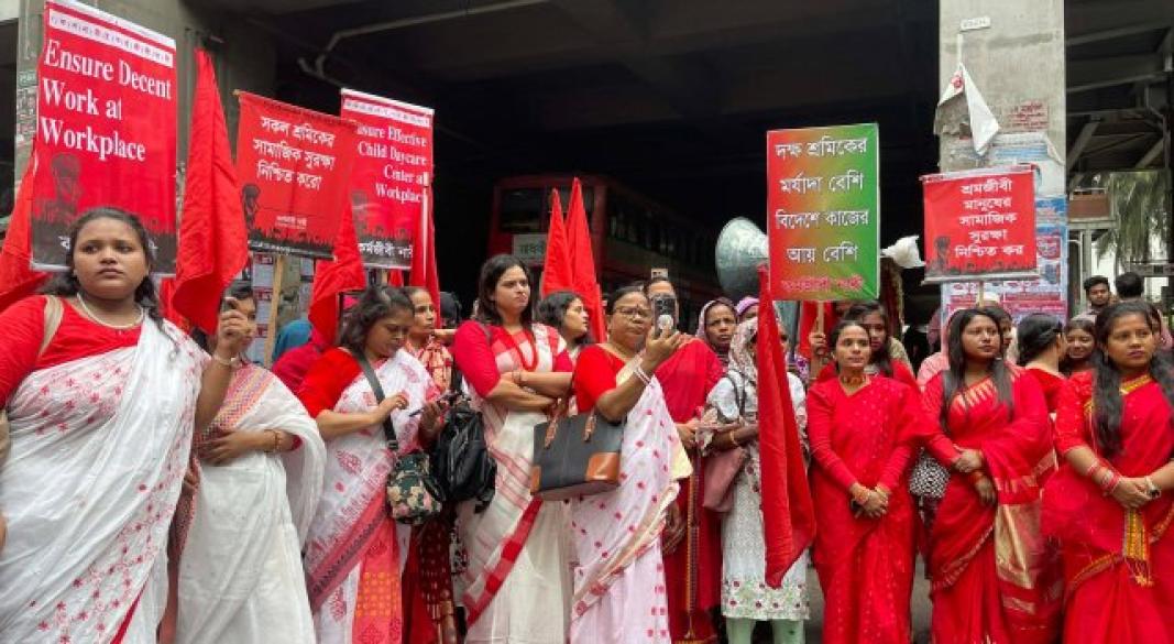 মে দিবসে  শ্রমিকদের বিক্ষোভ