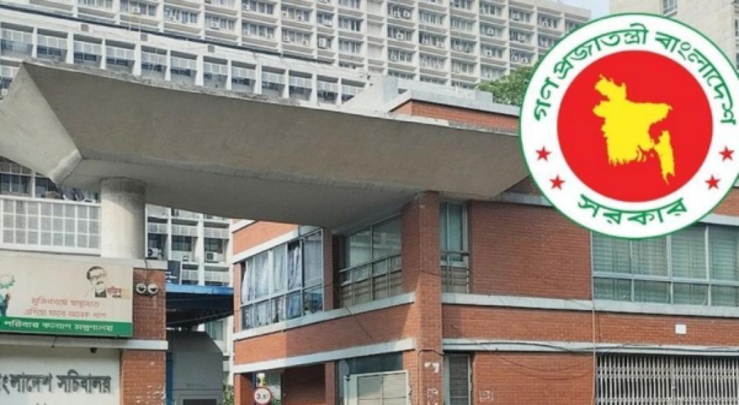 বাংলাদেশ সচিবালয়