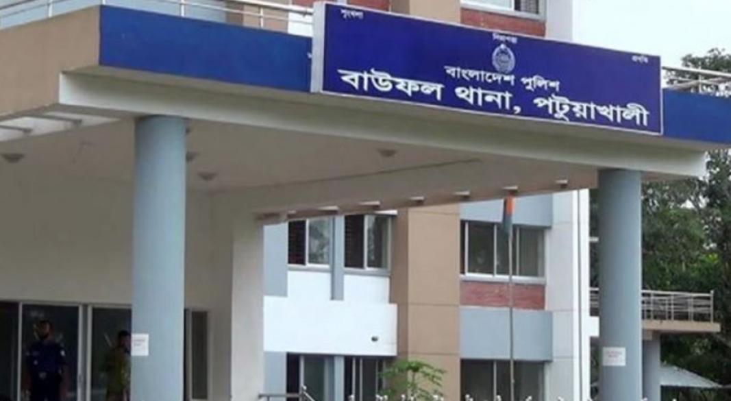 বাউফল থানা