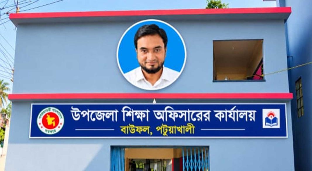 বাউফলে প্রাথমিক শিক্ষা কর্মকর্তা আখতার হোসেনের বিরুদ্ধে অর্থ আদায় ও বদলি বাণিজ্যের অভিযোগ