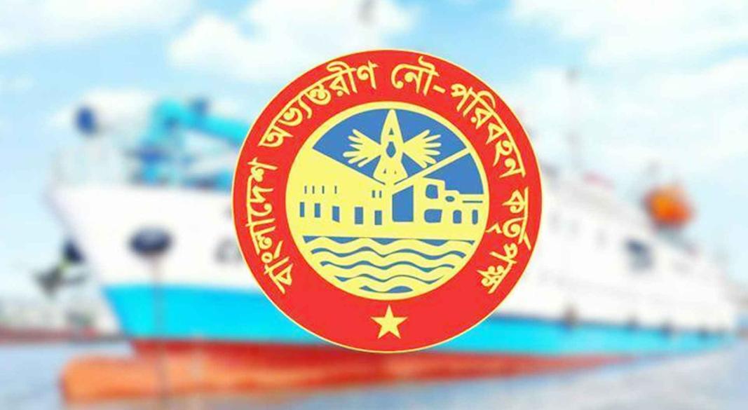 বিআইডব্লিউটিএ