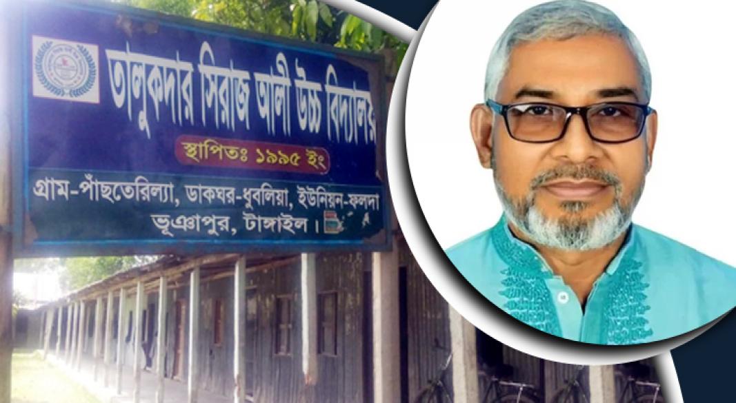 বিদ্যালয়ে না গিয়েও ২৩ বছর ধরে বেতন নিচ্ছেন বিএনপি নেতা