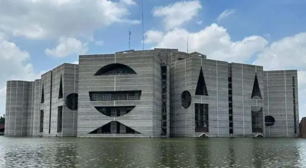 জাতীয় সংসদ