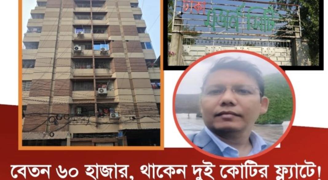 জাতীয় রাজস্ব বোর্ডের মূসক সেবা ও পণ্য শাখার প্রথম সচিব রুহুল আমিন
