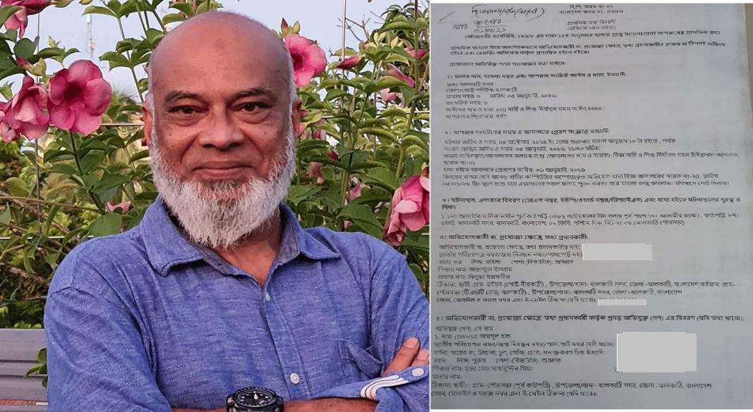 ঝালকাঠি পৌর আওয়ামী লীগের সহ সভাপতি শাসসুল হক মনু