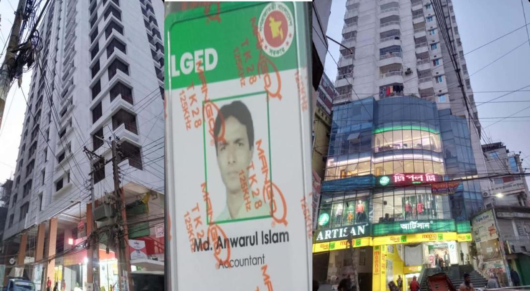 স্থানীয় সরকার প্রকৌশল অধিদপ্তরের হিসাবরক্ষক আনোয়ারুল ইসলাম