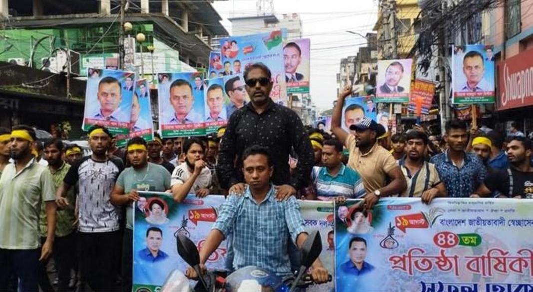 স্বেচ্ছাসেবক দল নেতা মিল্টন