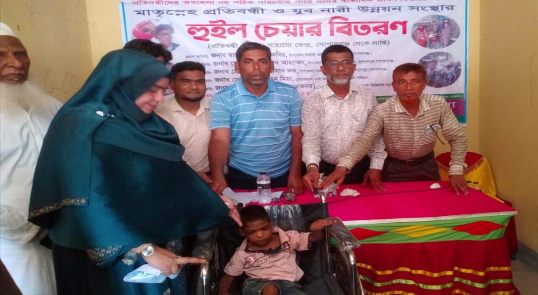 মুকসুদপুরে অবহেলিত  প্রতিবন্ধীদের পাশে মাতৃস্নেহ প্রতিবন্ধী ও যুব নারী উন্নয়ন সংস্থা