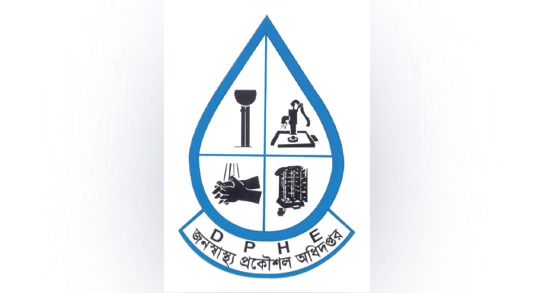 নিরাপদ পানি সরবরাহ প্রকল্প