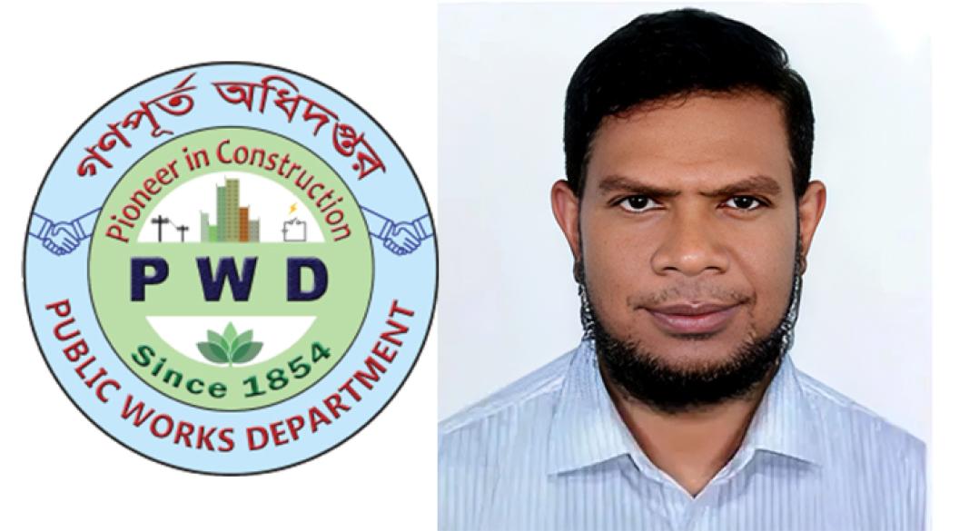 নুরুল আমিন মিয়া