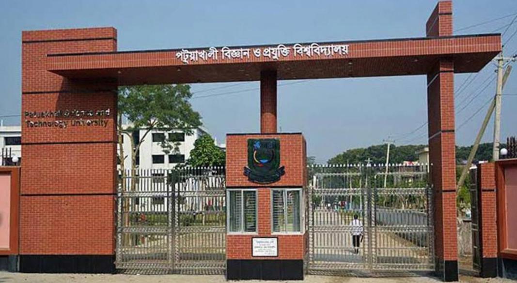 পবিপ্রবি