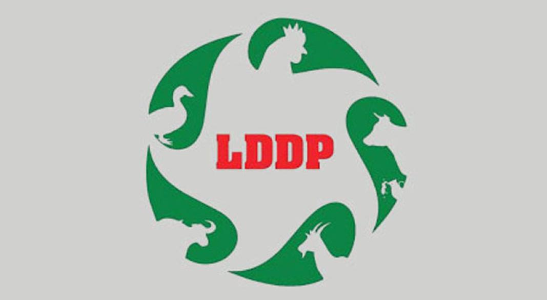 প্রাণিসম্পদ ও ডেইরি উন্নয়ন প্রকল্প