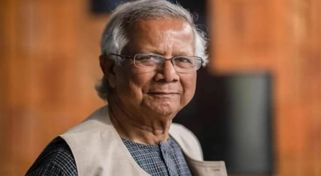 প্রফেসর মুহাম্মদ ইউনূস