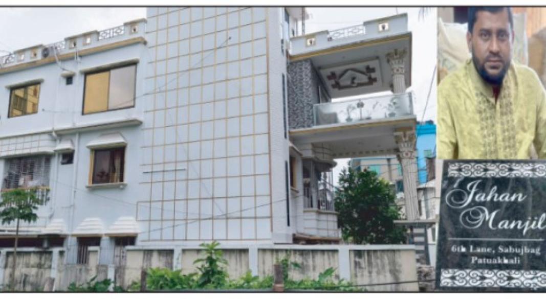 পটুয়াখালী পৌর ভূমি অফিসের তহশিলদার শাহজাহানের সম্পদের উৎস নিয়ে প্রশ্ন