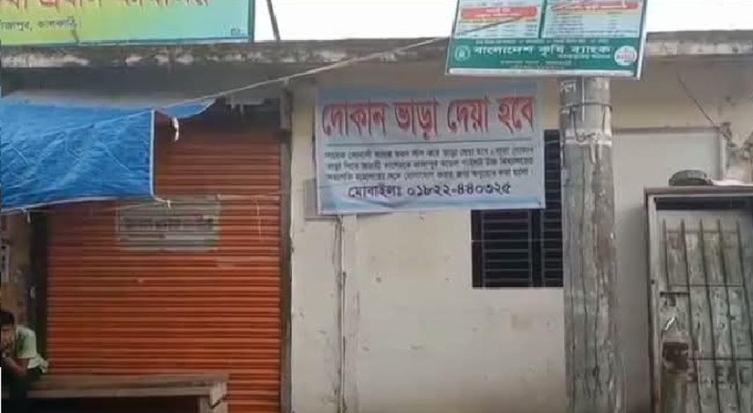 রাজাপুর মডেল পাইলট উচ্চ বিদ্যালয়