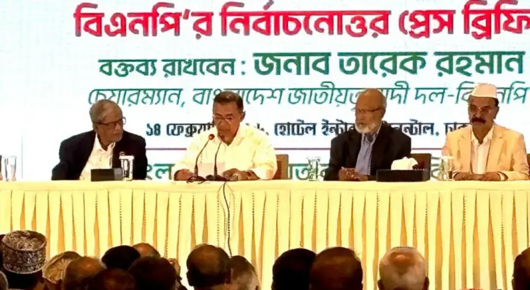 তারেক রহমান