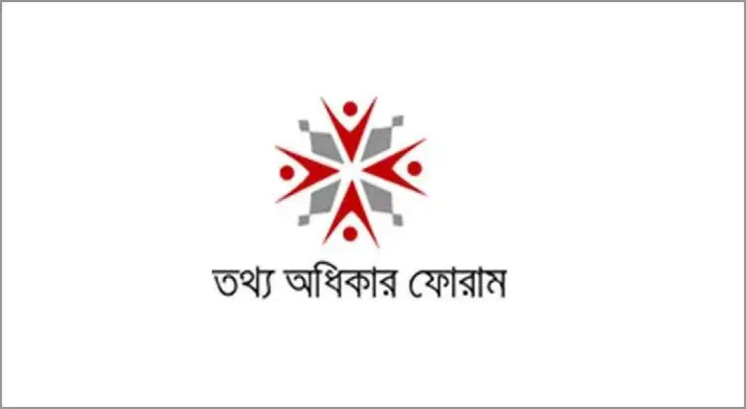 Right to Information Act